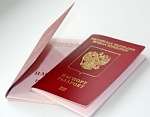 Оформление паспорта Российской Федерации через интернет